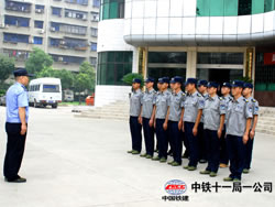 鐵路部門(mén)保安服務(wù)